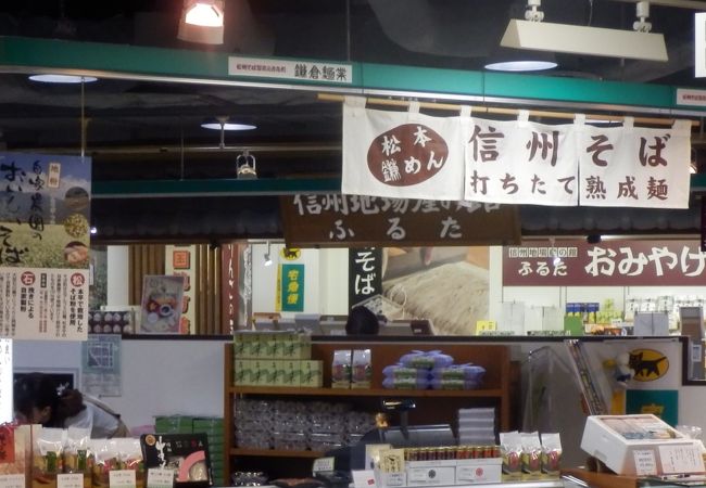 松本駅隣接の駅ビル4階にあった和食店