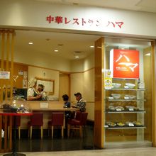 カウンターのみ