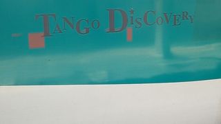 京都丹後鉄道のタンゴディスカバリー車両（ＫＴＲ8000形）が使用されています