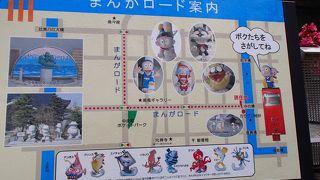 ハットリくんロード