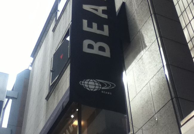 Demi Luxe Beams Ginza クチコミ アクセス 営業時間 銀座 有楽町 日比谷 フォートラベル Demi Luxe Beams Ginza クチコミ アクセス 営業時間 銀座 有楽町 日比谷 フォートラベル