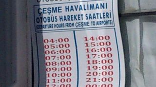 それほど遠くないけれどやはりやや街はずれ