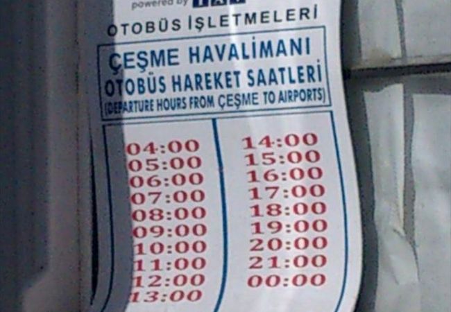 それほど遠くないけれどやはりやや街はずれ