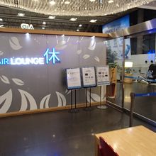 フードコート先にある、ラウンジの入口