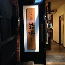 お酒の種類は多いです。