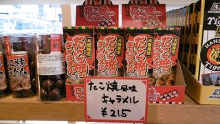 買うのが躊躇われる！？