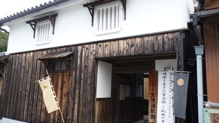 江戸時代庶民の旅特別展
