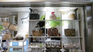 兵庫県豊岡市のアンテナショップ