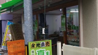 名産物がいっぱい