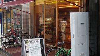 カレーパンが好き