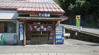 お蕎麦屋さんですが，何故かおでんが置いてある