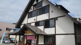 赤湯温泉の観光センター