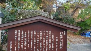 静かな場所でした