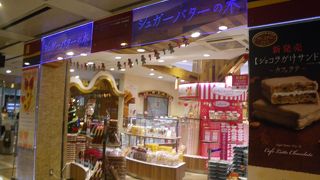 東京土産の定番