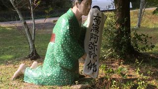 驚きの宗教テーマパーク