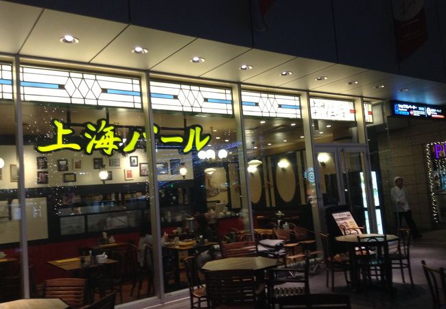 上海バール  秋葉原