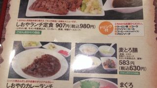 三島駅の牛タンのお店