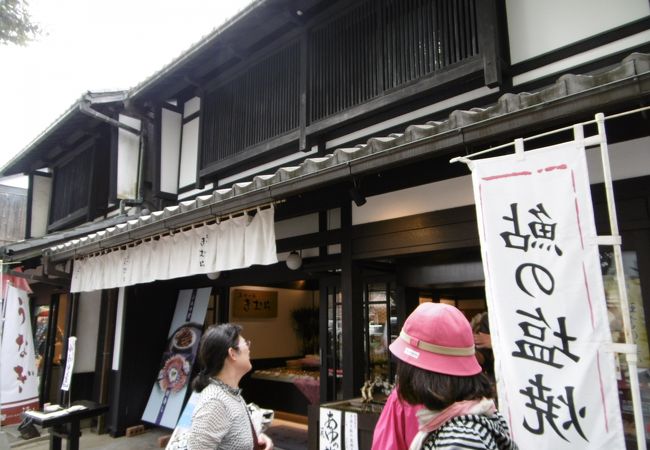 あゆの店 きむら 京橋店