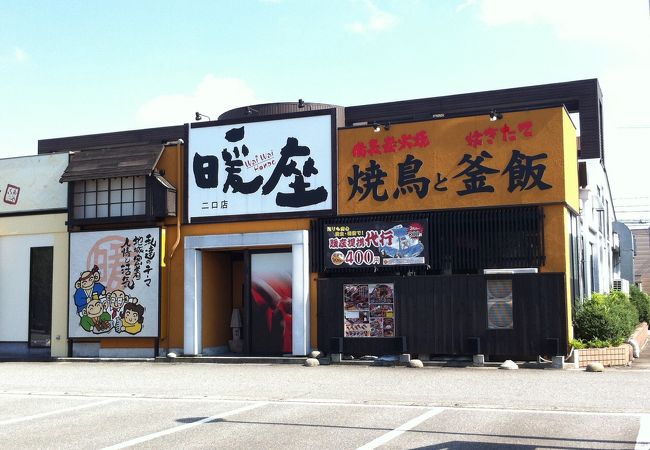 フードメニューがおいしいと思います