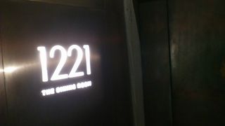 隠れ家的な中華