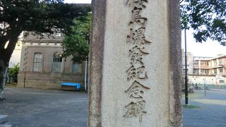 桜島噴火の惨状を伝える