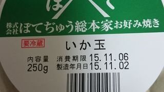 私のデパ地下での定番