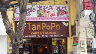 ドンコイ通りからはすぐです