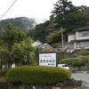 霧島連山の一つ栗野岳の温泉旅館