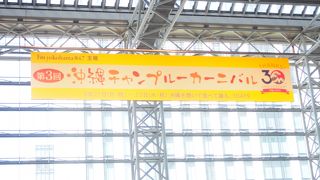 ショッピングやイベントが楽しめます