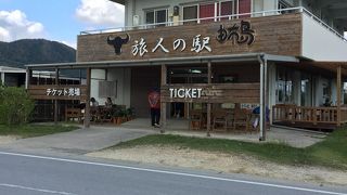 由布島チケット販売所～旅人の宿由布島～