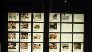 地下1階は飲食店街です