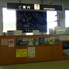 インフォメーションは着陸時間に合わせた時間制