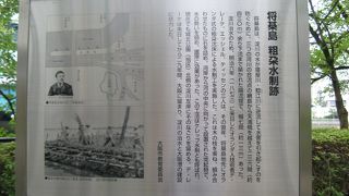 淀川治水のための堤の跡を示す石碑