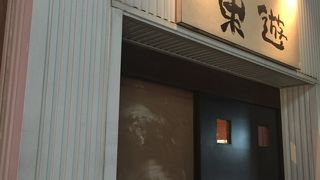 鶴橋オススメ！