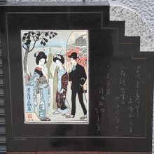 綺麗な日本画が詩とともに描かれています