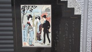 竹久夢二らしい綺麗な日本画が描かれた記念碑です