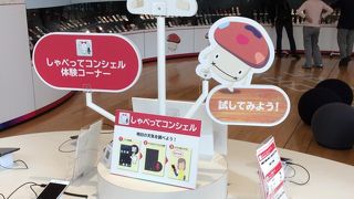 携帯電話の歴史