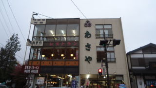 湯葉御膳食べました