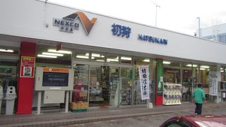 笹子トンネル手前のＰＡ