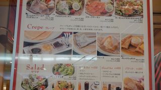 フランス風カフェ