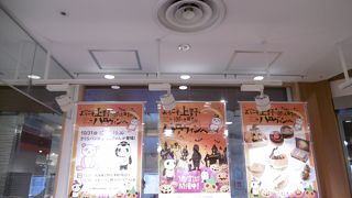 動物園の行き帰りに