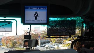 伊丹ー関空は乗り継ぎ無料