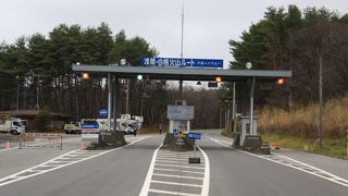 これは、高すぎるぞー！(笑)