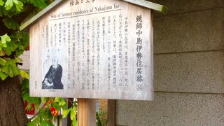 幕府府用達の鏡師