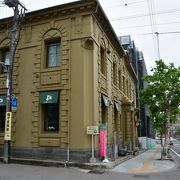 旧北海道銀行 本店