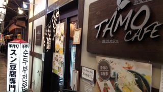 雰囲気も良く、店員さんも元気で楽しくなります！