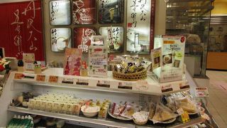 美味しい豆腐製品が充実。