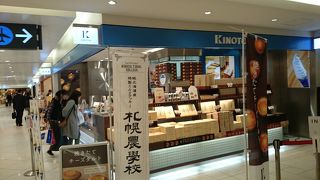 北海道の素材にこだわった「北海道ミルククッキー札幌農学校」が人気