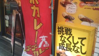 いわゆる金沢カレーです