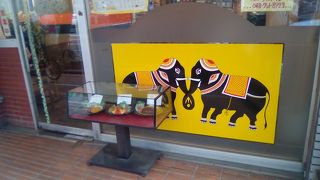 カレーショップ ラホール